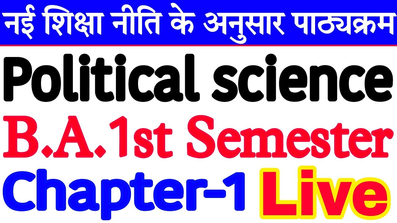 🔴Live | Political Science B.a 1st Semester Chapter-1 | राजनीति विज्ञान ...