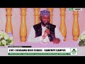 ENTADA YO'MUWUMUZE SHEIKH SALIM BBOSA حفظه الله LIVE @ KINAAWA HIGH SCHOOL KAWEMPE CAMPUS