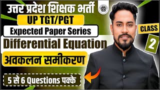 UP TGT/PGT 2025 | EXPECTED PAPER SERIES | MATHEMATICS | DIFFERENTIAL EQUATION 2 | BY  COACH SIR