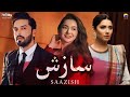 Saazish Teaser - 1 | Fahad Mustafa | Hania Aamir | Mahira Khan | Pakistani Dramas 2024