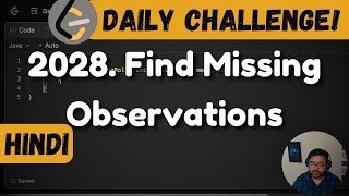 2028. Find Missing Observations | maths | Leetcode Daily Challenge | dsa | java | shashcode