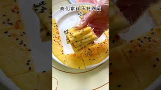 山药饼，健脾养胃，软糯好吃