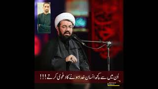 *⚫انسان کے بہشت سے دنیا میں آنے کی دلچسپ وجہ*🆔 Muhammad Sibtain Tv