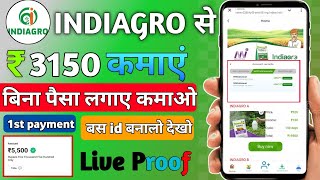 INDIAGRO earning app |indiagro app se paisa kaise kamaye | real or fake| kab tak chalega| new update