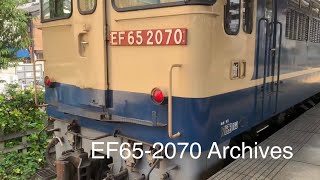 EF65-2070 Archives