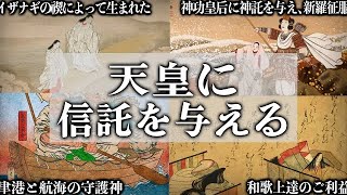 日本の神様シリーズ第46話　住吉三神【神社参拝】【パワースポット】＃御朱印 #神社 #神