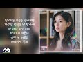 엄마친구아들 ost part.4 권진아 담 가사