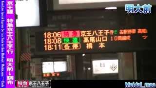 【HD車窓】京王線特急京王八王子行 明大前～調布 Keio Line Special-Express for Keio-Hachioji｜Meidai_mae～Chofu