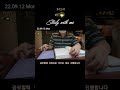 22.09.12 실시간 공부 스터디윗미 study with me live 독서실 스터디카페 브이로그 vlog 열품타 구루미 회계사 세무사 cpa 수능