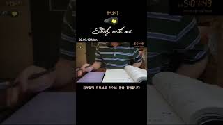 22.09.12 [실시간 공부] 스터디윗미 / study with me Live / 독서실 스터디카페 브이로그 / VLog / 열품타 구루미 / 회계사 세무사 cpa 수능