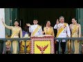 พระราชพิธีบรมราชาภิเษก | เสด็จออกสีหบัญชร พระที่นั่งสุทไธสวรรยปราสาท | The Royal Coronation Ceremony