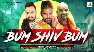 Bum Shiv Bum : Raj Mawar | Rammehar Mehla | Mandeep Rana | Haryanvi Song