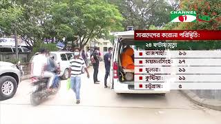 উত্তর ও দক্ষিণাঞ্চলে আক্রান্তের হার এখনো উর্ধ্বমুখী