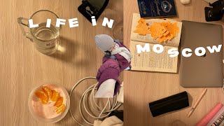 Life in Moscow | Blue products, coffee shop, university