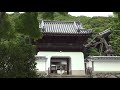 4k 興聖寺　京都の庭園　kosho ji zen temple the garden of kyoto 4k