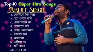 Best Of Arijit Singh | অরিজিৎ সিং-এর বাংলা গান | Arijit Singh Top 10 Super Hit Songs | Arijit Singh