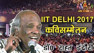 DR. Rahat Indori | IIT Delhi 14 October 2017 | Hasya Kavi Sammelan | Namokar Poetry Channel
