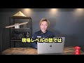 【元郵便局員が語る】配達員だけに許された暗黙のルール【歩道走行】