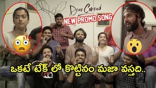 Dear Comrade Team New Promo Song Celebrations At Vijay Home  Telugu Tonic