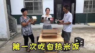 儿媳网购自热米饭，花了86元，有4种口味，公婆看了发愁不够吃