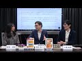 日本経済を破壊し続ける竹中平蔵を「人間論」から読み解く 三橋tv第357回 三橋貴明・浜崎洋介・高家望愛