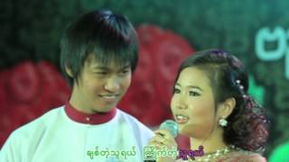 ဖိုးသောကြာ,အိအိချွန် - ရှေးကုသိုလ်