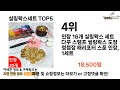 실링왁스세트 추천 ㅣ2024년 쿠팡에서 필수템 실링왁스세트 best 5 추천해드립니다