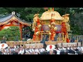 gion festival 2023 vlog 4k 「昼間の“動”山鉾巡行」と「夜の“静”神幸祭」神幸祭と還幸祭　その魅力を「より深く」そして「より身近に」感じる　【2023祇園祭】