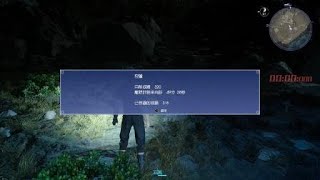 FF15第13次限時任務狩獵毛爾波爾 第二次挑戰320分