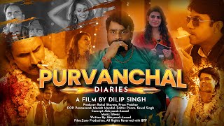 Purvanchal Diaries 3 Min Promo | New Hindi Web Series By Dilip Singh | BTF