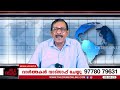 കോടിക്കണക്കിനു രൂപ വൻ പണച്ചാക്കുകൾ പല രൂപത്തിലും വിദേശരാജ്യങ്ങളിൽ നിക്ഷേപിക്കുന്നു.