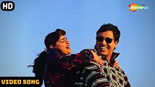 Kitne Dino Ke Baad Mile Ho ((90's Love Song)) Andolan | Kumar Sanu, Alka Yagnik | Kumar Sanu Hits