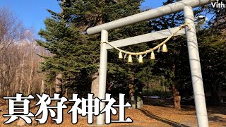 残雪を抱いた羊蹄山と桜並木というロケーションは、知る人ぞ知る絶景スポット【真狩神社】