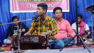 Prabhu bala thila bele (Bhajan) by Abhisek Mishra🎤🎧🎷