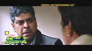 Krishnagadi Veera Prema Gadha   Veera Entertaining Hit Trailer   Nani, Mehr, Hanu Raghavapudi