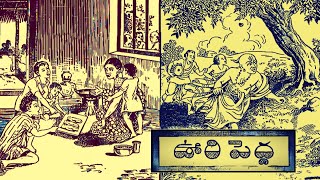 ఊరి పెద్ద & హరి దాసులు || Telugu Stories Audiobooks || Chandamama kathalu || Moral Stories || Story