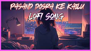 Pasand Dosra Ke Kailu🥀💔|| Lofi Song #bhojpuri #mithumarsal #lofisong