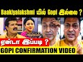 Baakiyalakshmi-யில் Gopi இல்லை ? | Gopi Clarification Video | Actor Satish Kumar | Actor Ranjith