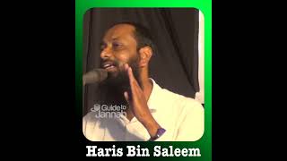 ഒരാളുടെ മേലും നിനക്ക് ആധിപത്യമില്ല. | Haris Bin Saleem | Islamic Speech