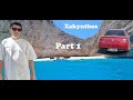 Zakynthos Island, Navagio Beach,Porto Vromi,Xigia Beach,Porto Roxa Beach, The OldOliveTree (Part 1)