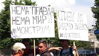 Протест пред кривичниот суд за случајот „Монструм“