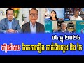 Opposition analyst About PM Hun Sen 04 Dec 2024