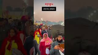 Maha Kumbh Mela Prayagraj Junction Mela Prayagraj Mahakumbh2025