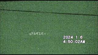 令和6年01月06日04時50分～玄関前スカイパトロール