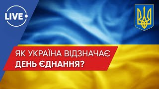 ЛЕВУСЬ, РЕЙТЕРОВИЧ / День єднання в Україні / Тристороння зустріч лідерів / Зустріч лудерів країн G7