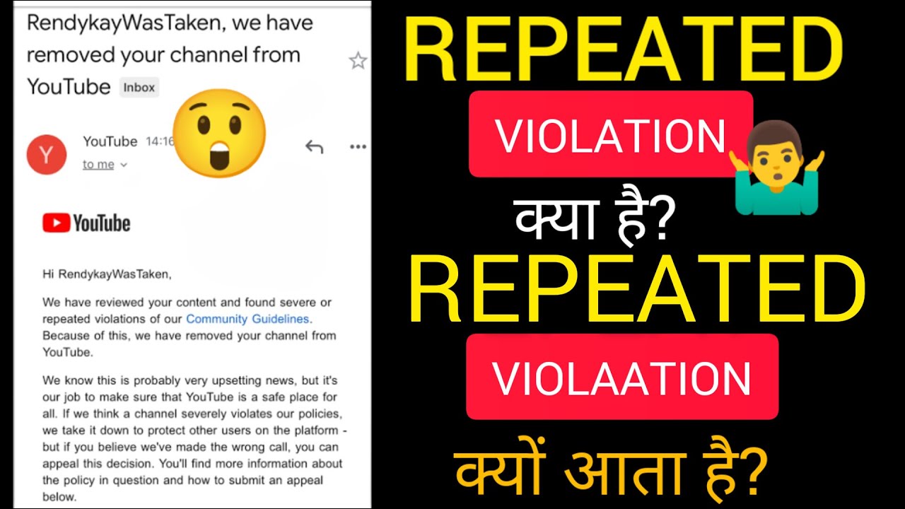 Repeated Violation क्या है?🤷‍♂️ Repeated Violations Of Our Community ...