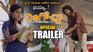 Lingochha Movie Official Trailer || Karthik Rathnam || Supyarde Singh || Telugu Trailers || NS