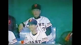 1996読売ジャイアンツ木田優夫VSヤクルトスワローズ ブロス　東京ドーム　稲葉篤紀　辻発彦　オマリー　元木大介