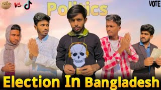 Election in Bangladesh _ Bangla funny video _ it’s Omor