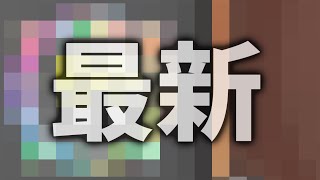 【城ドラ】”最新の虹バッジ”をGETしました!!【城とドラゴン|タイガ】